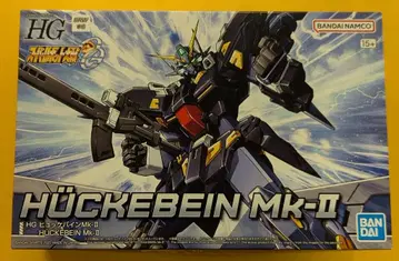 반다이 HG 헥케바인 Mk-II
