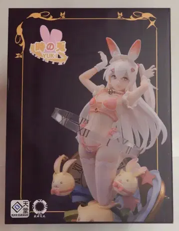 회천당 시간의 토끼 YUKI PVC