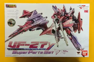 반다이 초합금 DX VF27 감마 루시퍼(블레라기) 슈퍼 부품 세트