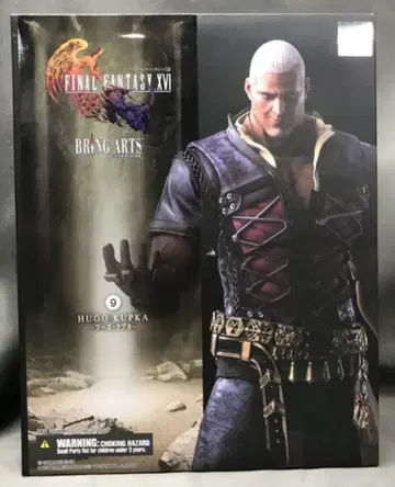 스퀘어 에닉스 BRING ARTS 파이널 판타지 XVI 후고 쿠프카