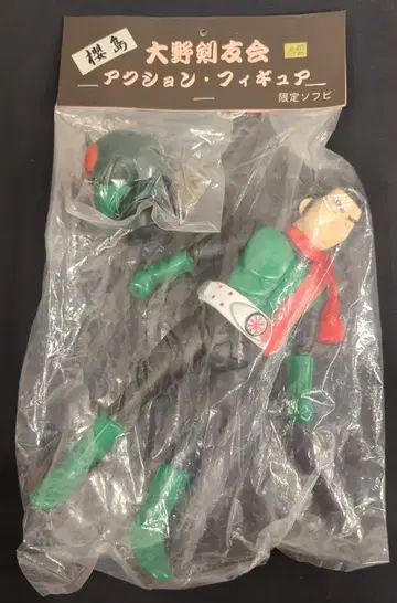 오노 검우회 오노 검우회 액션 피규어 가면라이더 1호 사쿠라지마