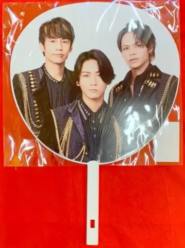 KAT-TUN 22-23년 카운트다운 콘서트 집합 부채