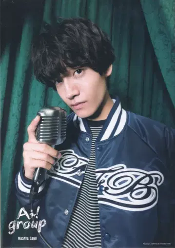 A! 그룹 22년 IsLAND STORE 사노 아키야 A5 포토 카드