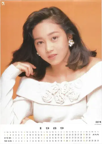 허밍버드 A1 포스터 아사카 유이 A1 포스터 A1 포스터