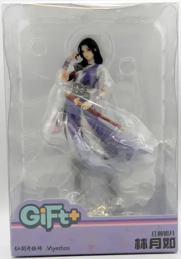 Myethos Gift+ 달빛의 여걸 임월여