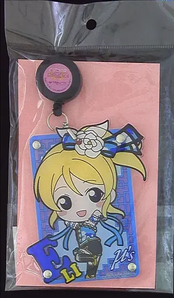 부시로드 아크릴 패스 케이스 Ver.2 에리