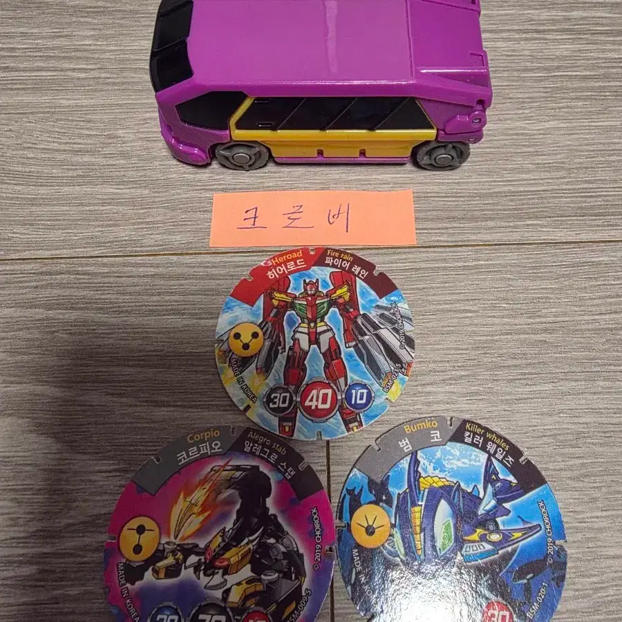 Pasha Mekkad Krobi*Mekkad (Harakon, Zanok, Jingjing, Keke