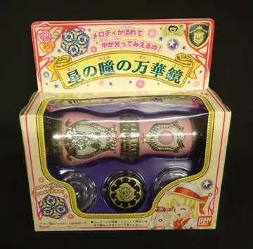 반다이 내일의 나자 별의 눈의 만화경