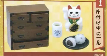 리멘트 좋은 일본의 생활 1 정리하는 동안 한숨 쁘띠 샘플 시리즈 옷장