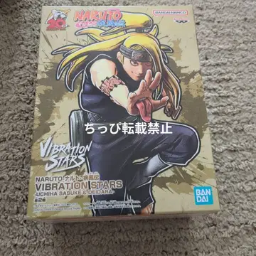 나루토 질풍전 피규어 VIBRATION STARS 데이다라