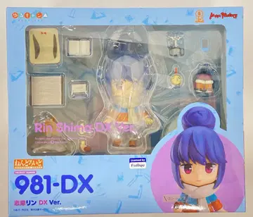 맥스팩토리 넨도로이드 시마린 DX Ver. 981DX