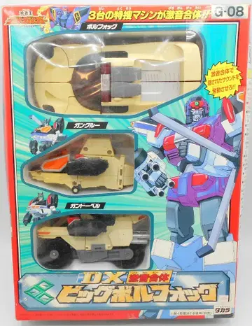 타카라 용사왕 가오가이거 DX 격음 합체 빅 볼포그