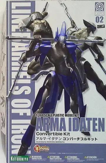 코토부키야 1/144 스케일 알마 이다텐/철의 라인배럴 2