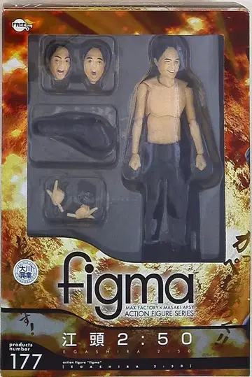 프리잉 figma 에가시라 2:50 177