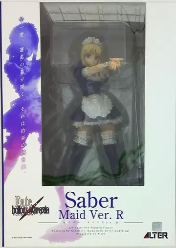ALTER 세이버 메이드 ver R