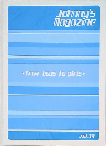 Johnny's Magazine 제39호