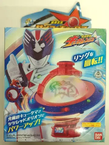 반다이 큐타마 시리즈 우주전대 큐우렌저 변신왕옥 DX 사이코 큐타마