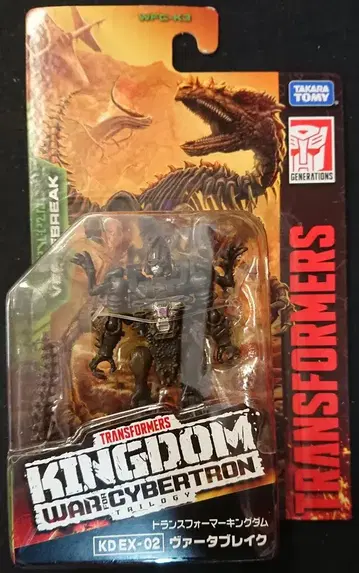 HASBRO TF/KINGDOM VERTEBREAK KD EX-02