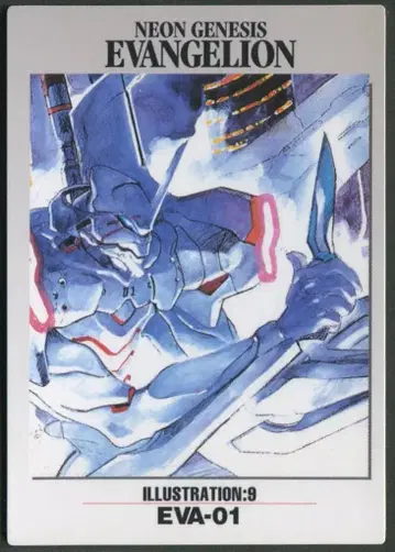 반다이 카드 다스 마스터즈 3집 에반게리온 초호기 IL9