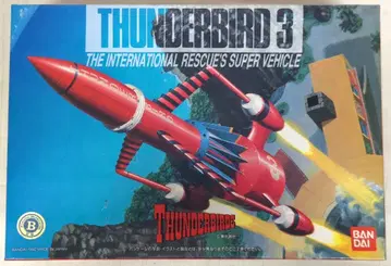 반다이 TB 메카 컬렉션 NO 3 THUNDERBIRD 3