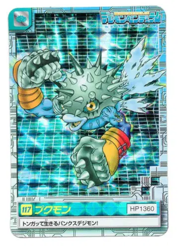 반다이 디지몬 펜듈럼 푸쿠몬 117