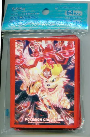 포켓몬 카드 슬리브 테라스타 윈디(프리미엄 글로스) 64장