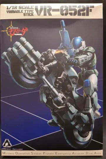 천치연 RIOBOT VR-052F 모스피더 스틱