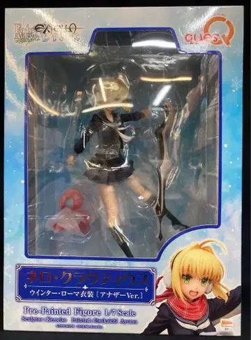 큐즈Q 네로 클라우디우스 겨울 로마 의상[어나더 Ver.]