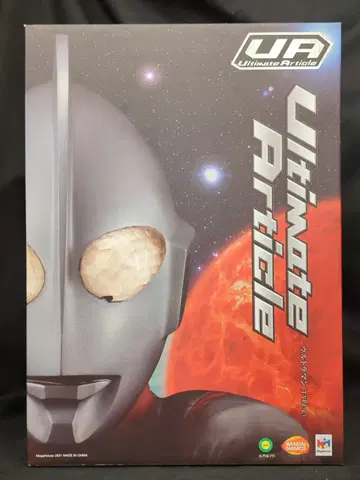 메가하우스 Ultimate Article 울트라맨 울트라맨 type-C