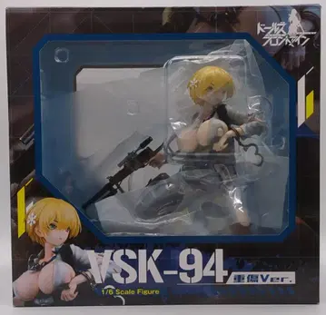 팻 컴퍼니 VSK-94 중상 버전