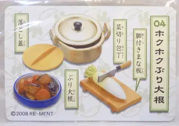 리멘트 할머니 댁 4. 따끈따끈한 무