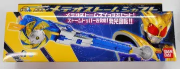 반다이 포제/변신 가면라이더 포제 DX 메테오 스톰 샤프트