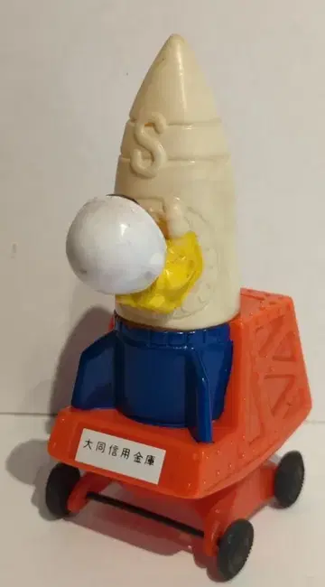 신용금고 시리즈 신짱 로켓 EXPO'70 125mm