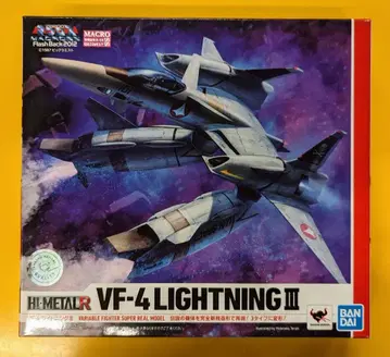 반다이 HI-METAL R VF-4 라이트닝 III