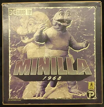 엑스플러스 도호 30cm 시리즈 미니라 1968
