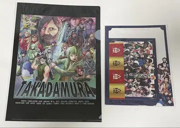 고다무라 무역소 클리어 파일 레터 세트 편지지 봉투 고다무라