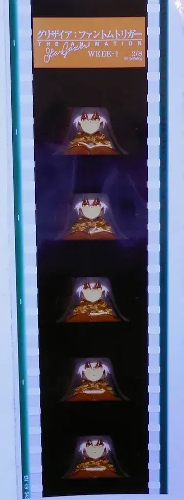 그리자이아 팬텀 트리거 입장객 혜택 특제 필름 WEEK1 2/8 1주차