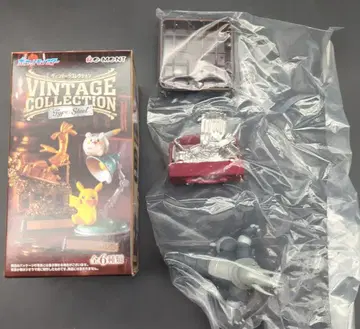 리멘트 VINTAGE COLLECTION 보스고드라 6