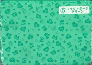 V6 V6 당첨 복권 이노하라 카이히코 플랫 파우치