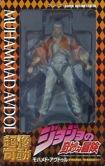 메디코스 초상 가동/죠죠 3부 모하메드 아브둘