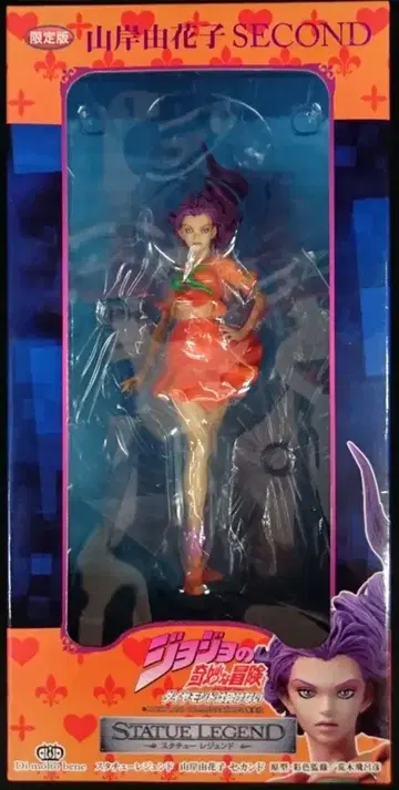 디몰트 베네 동상 레전드 야마기시 유카코 세컨드