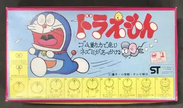 반다이 도라에몽/밴딩으로 달리는
