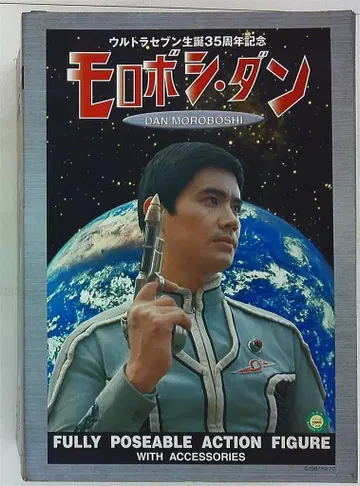 탄생 35주년 기념 모로보시 단