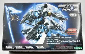 코토부키야 프레임 암즈 NSG-X2 프레즈베르크 아텔:RE 1/100