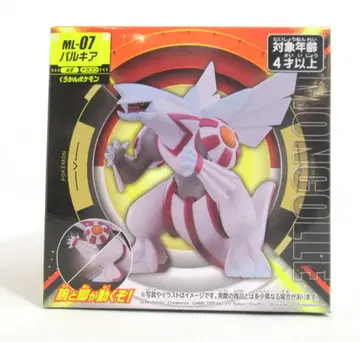 타카라토미 몬콜레 파르키아 ML07