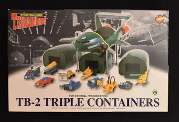 이마이 1/350 스케일/THUNDERBIRDS TB-2 트리플 컨테이너
