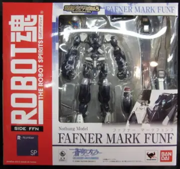 반다이 로봇혼 마크 퓌른프