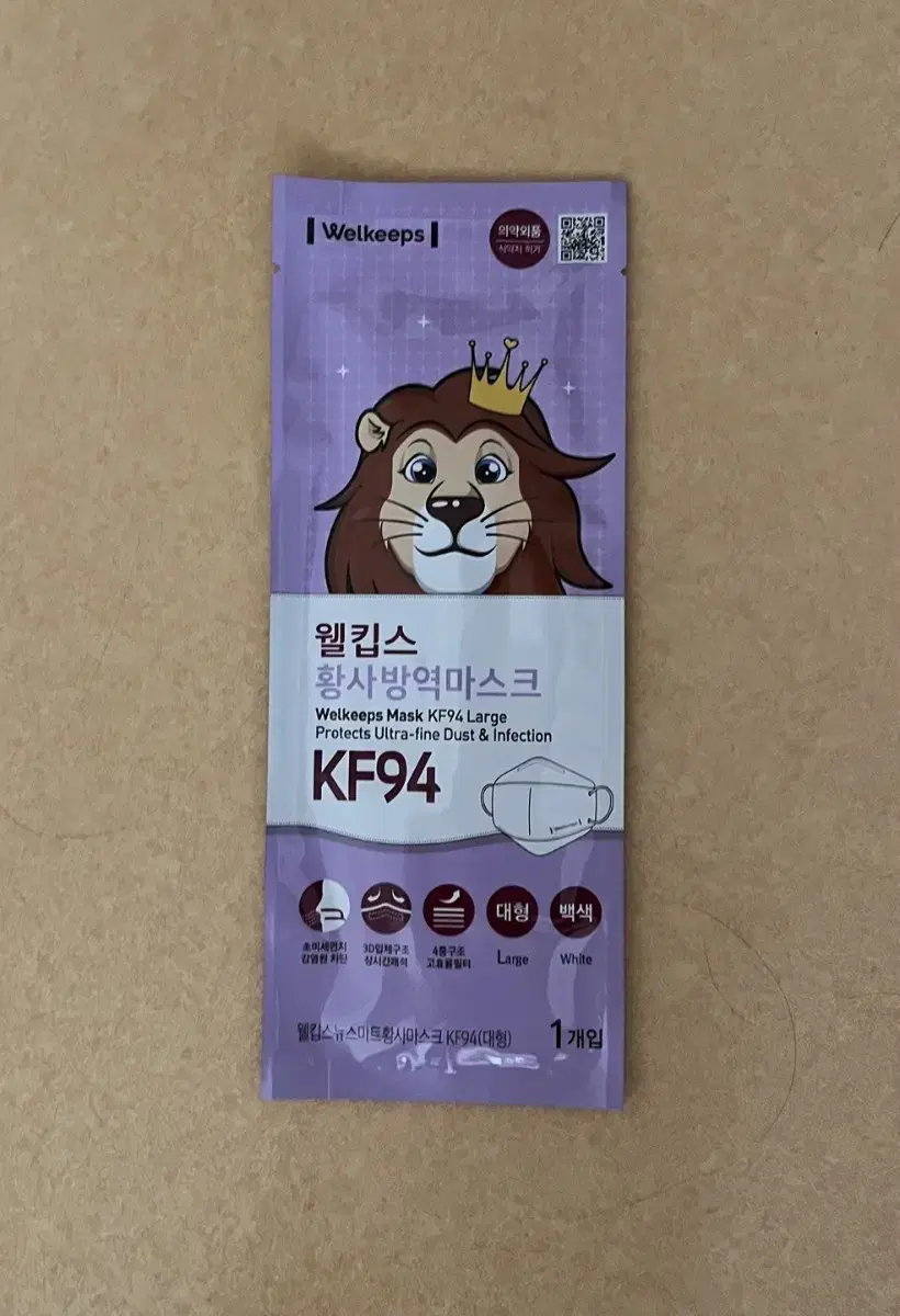 웰킵스 마스크 대형 KF94