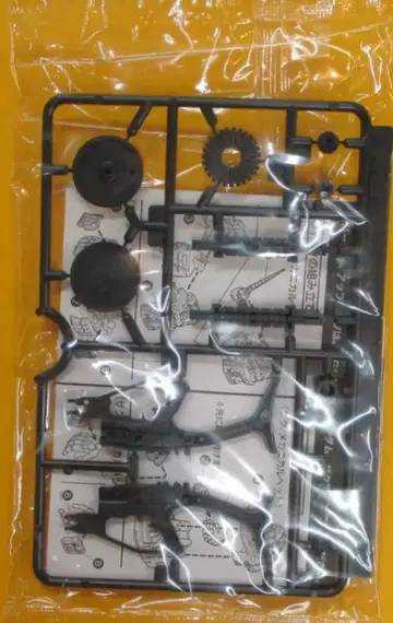 반다이 MG 버전 업그레이드 부품/건담 D 자쿠 기관총