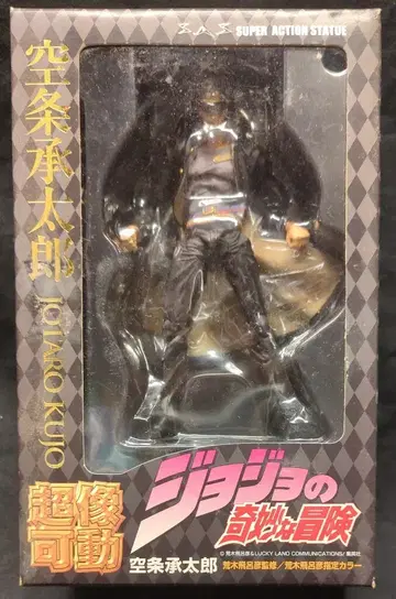 메디코스 초상 가동 쿠죠 죠타로